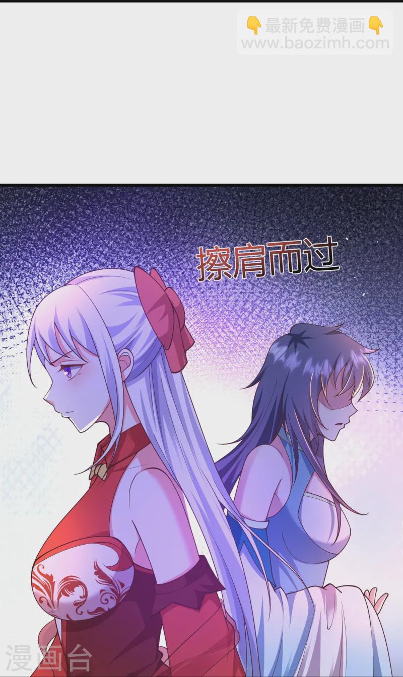 第8话 还想色诱我？-第11话