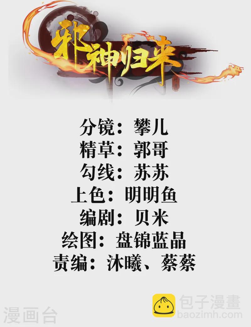 第8话 还想色诱我？-第11话