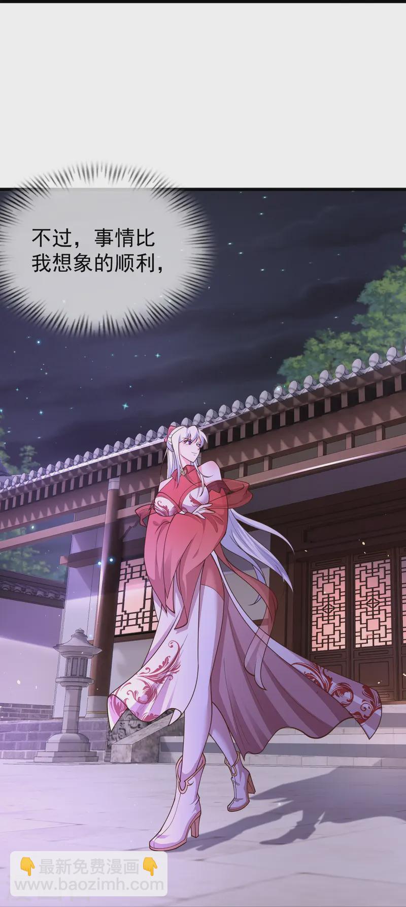 第8话 还想色诱我？-第11话
