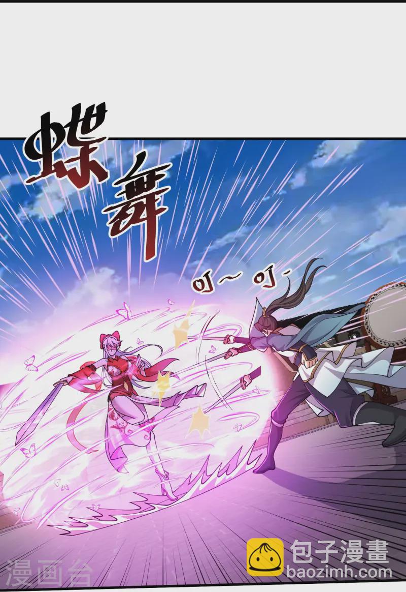 第8话 还想色诱我？-第11话