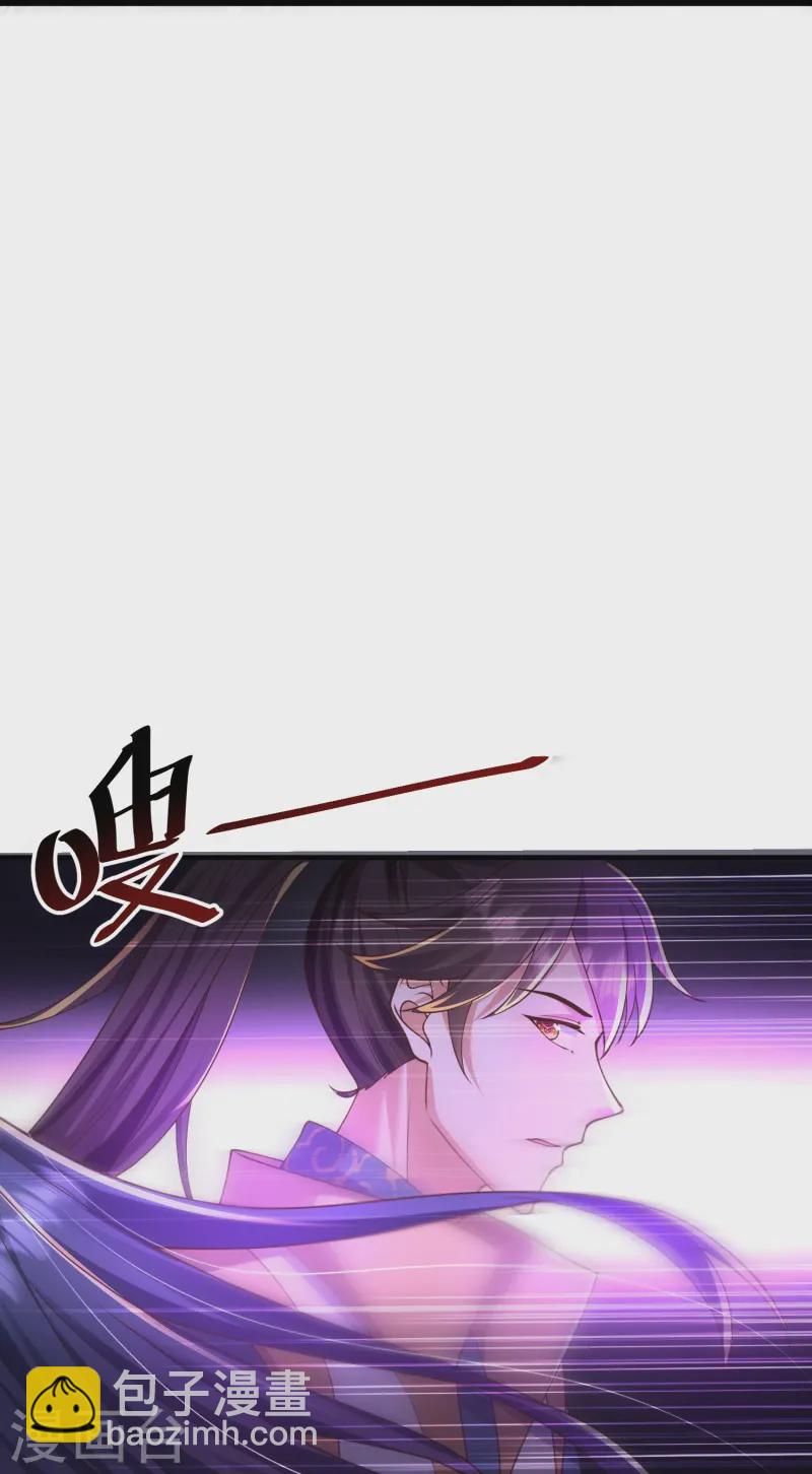 第9话 慕绿茶！这就是你的下场！-第13话