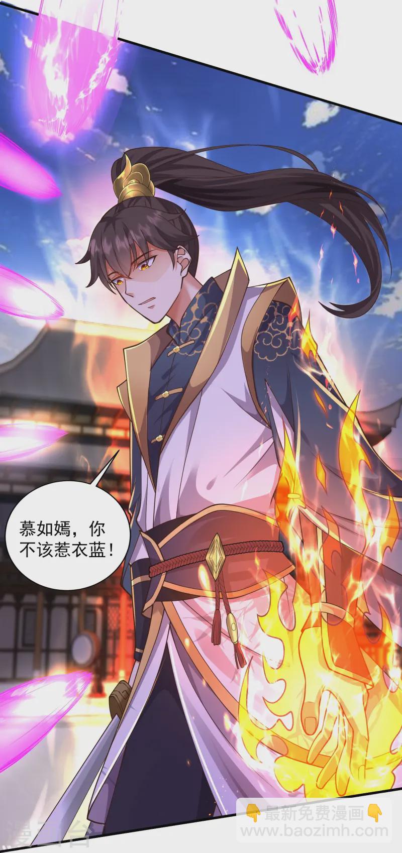 第9话 慕绿茶！这就是你的下场！-第13话