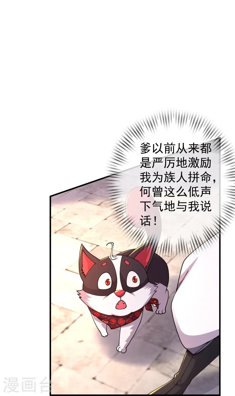 第11话 是直男实锤！-第15话