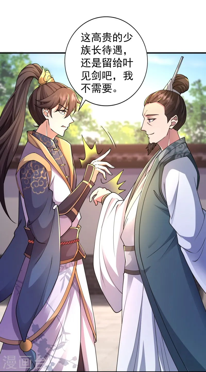 第11话 是直男实锤！-第15话