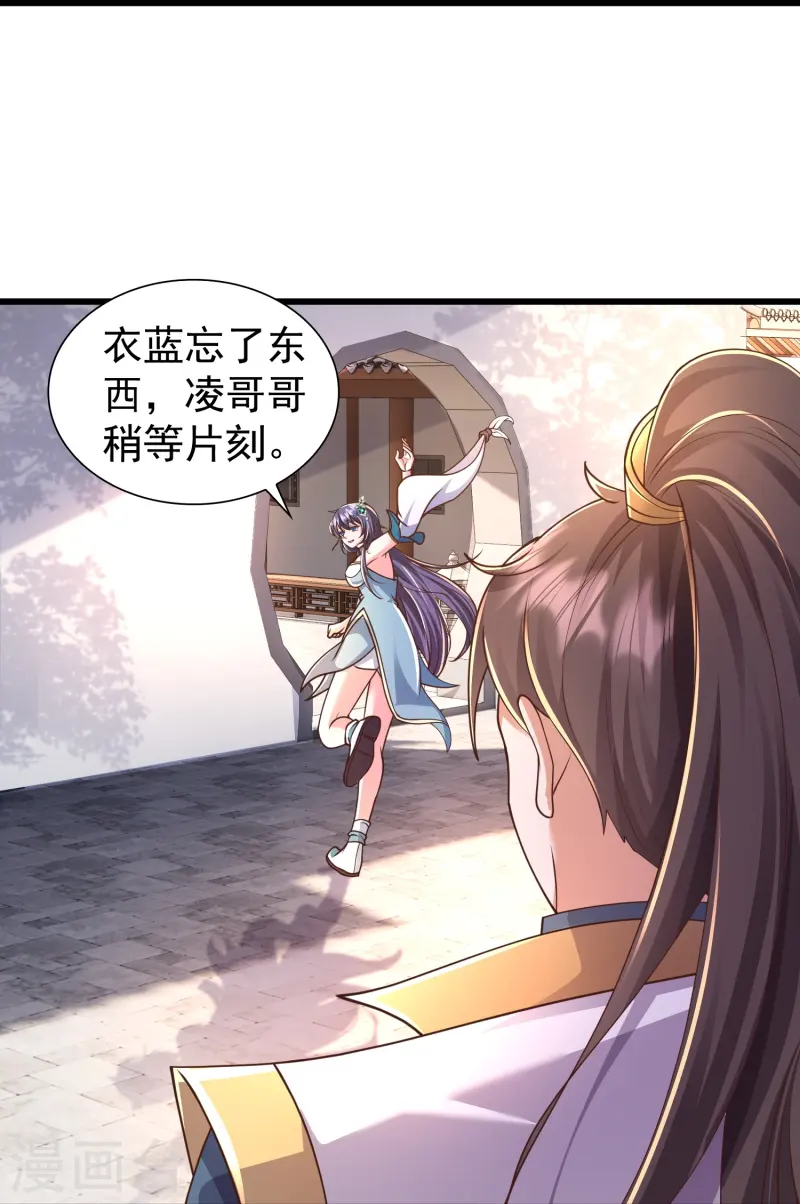第11话 是直男实锤！-第15话