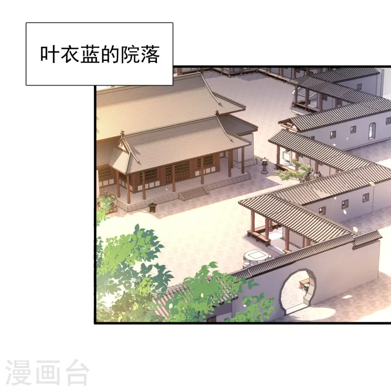 第11话 是直男实锤！-第15话