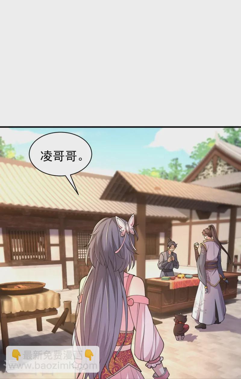 第11话 是直男实锤！-第15话
