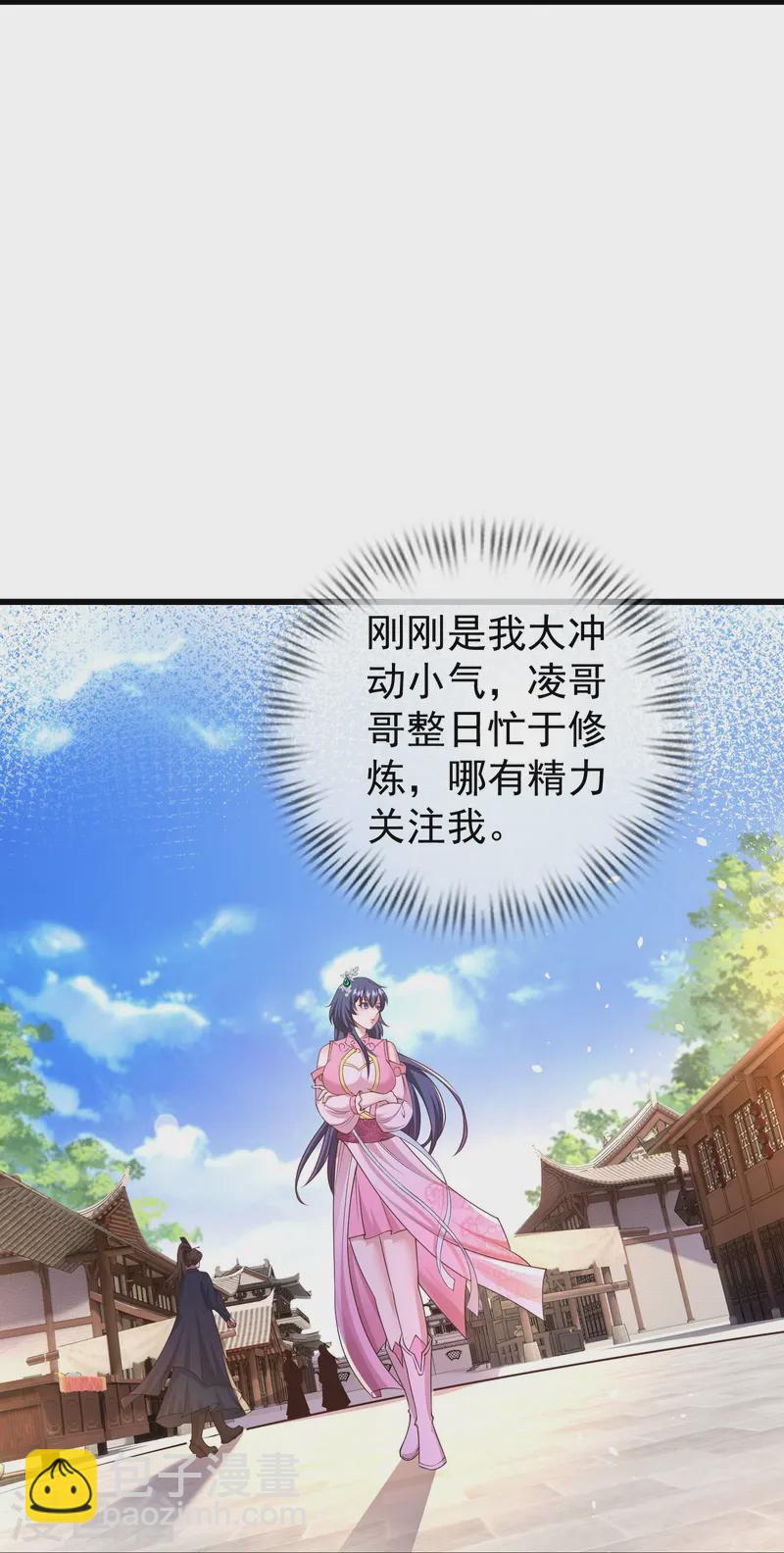 第11话 是直男实锤！-第15话