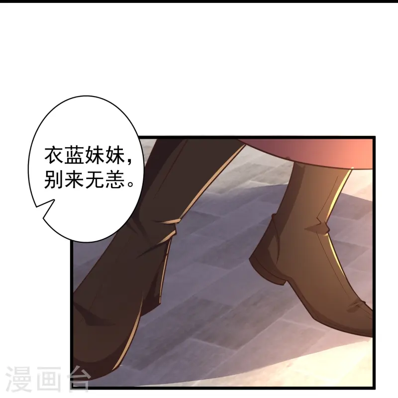 第11话 是直男实锤！-第15话