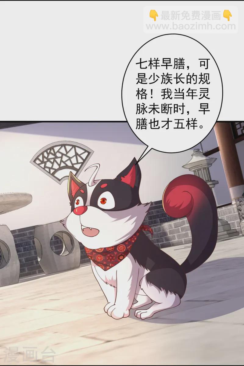 第11话 是直男实锤！-第15话