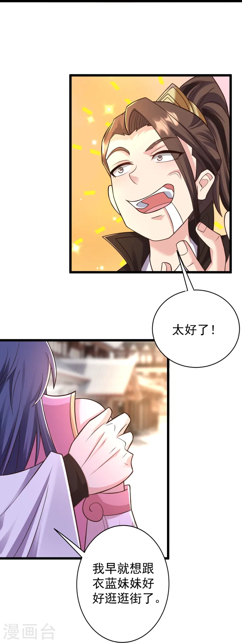 第12话 我的妹子！你敢！-第17话