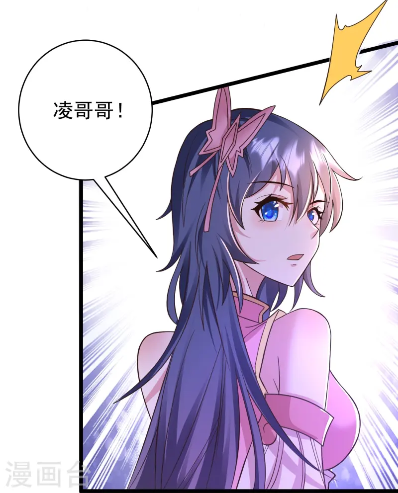 第12话 我的妹子！你敢！-第17话