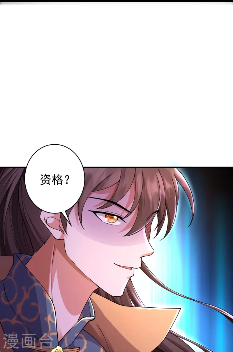第12话 我的妹子！你敢！-第17话