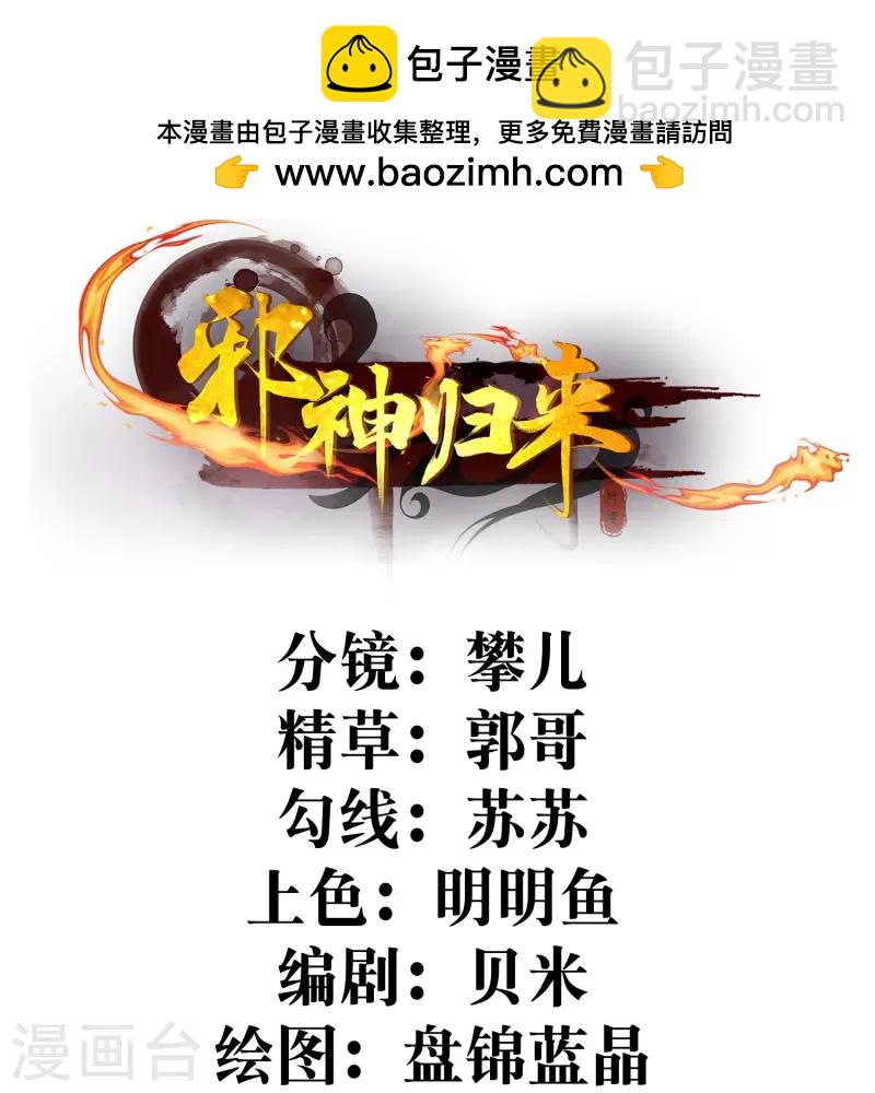 第12话 我的妹子！你敢！-第17话