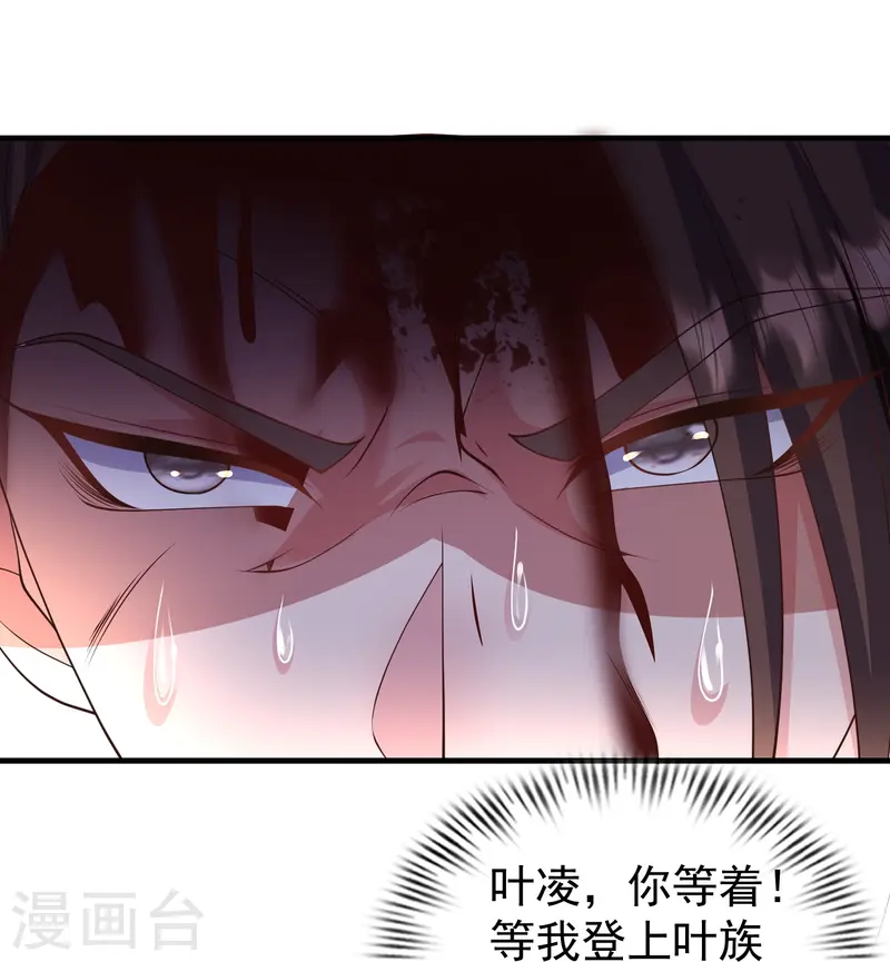 第12话 我的妹子！你敢！-第17话