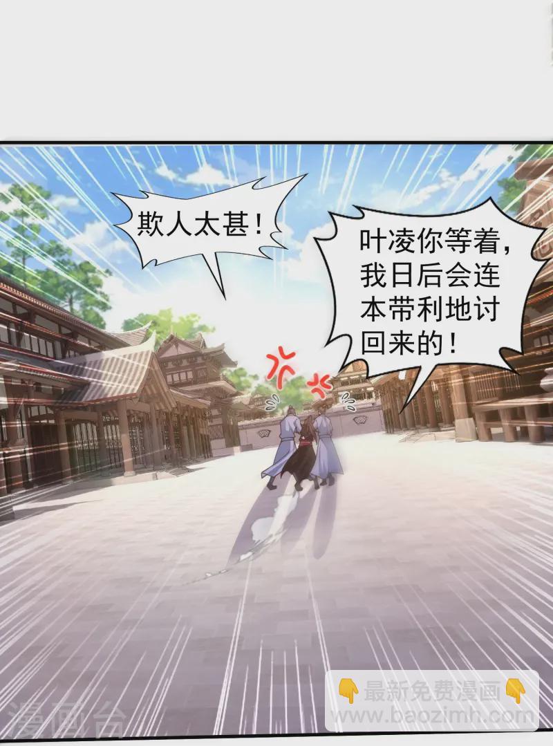 第12话 我的妹子！你敢！-第17话