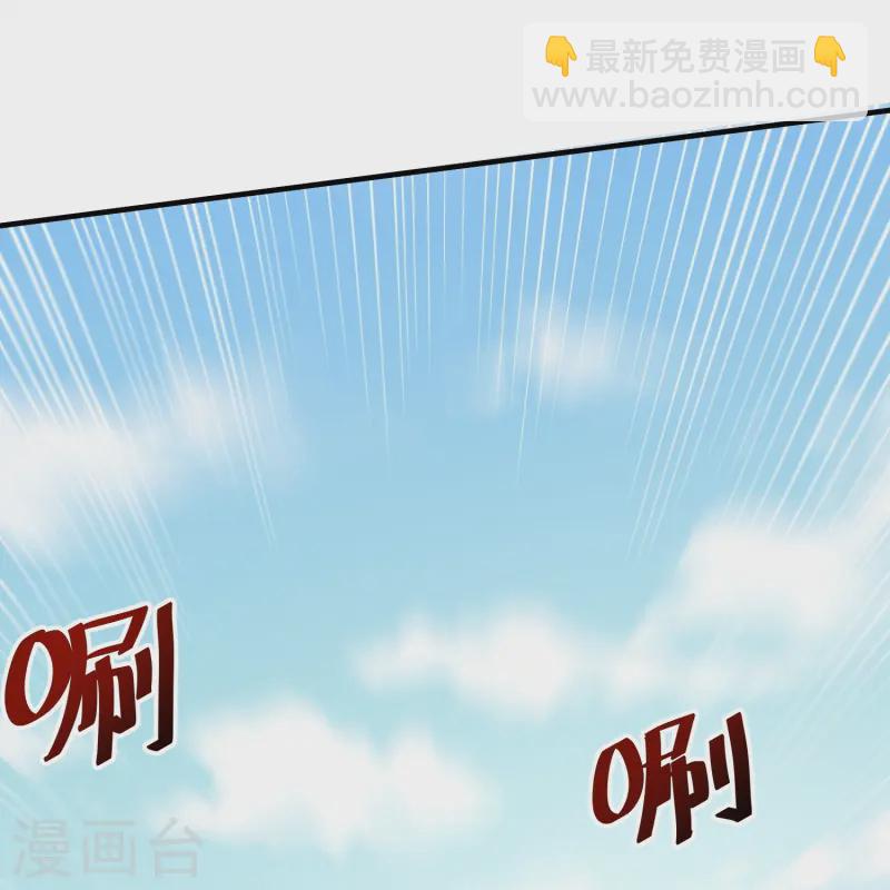 第14话 登徒子竟然拿我神丹-第19话