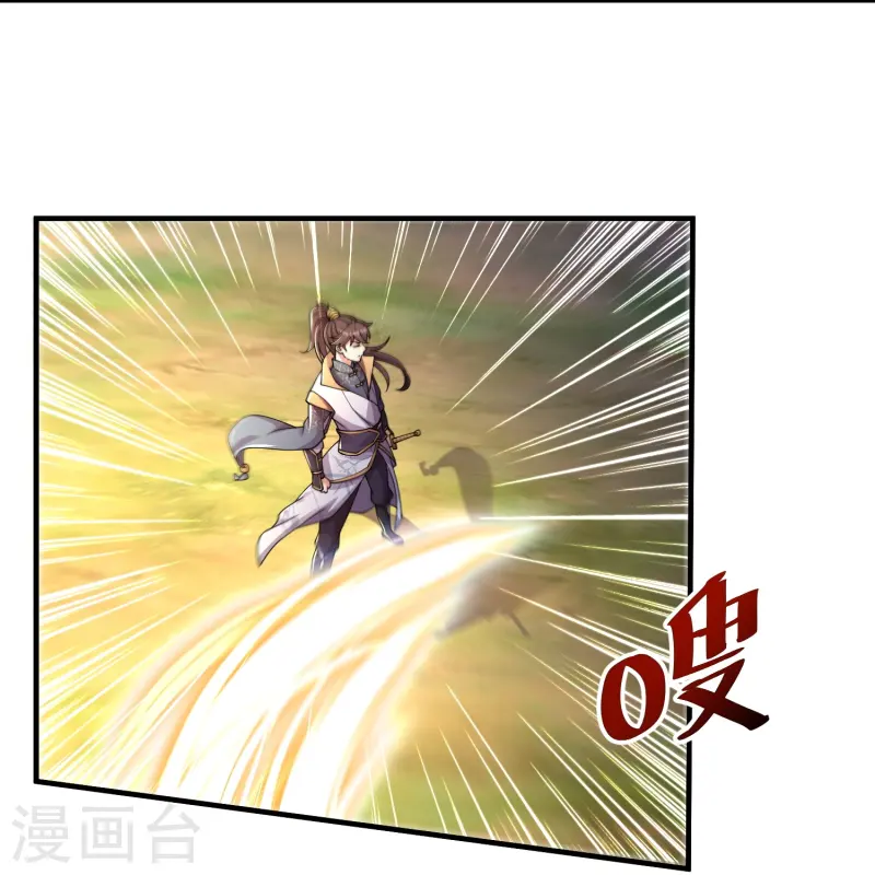 第14话 登徒子竟然拿我神丹-第19话