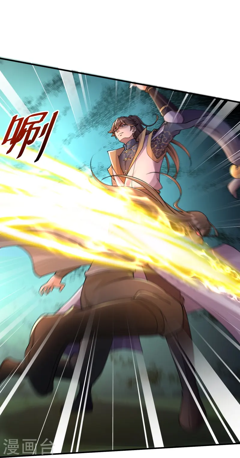 第14话 登徒子竟然拿我神丹-第19话