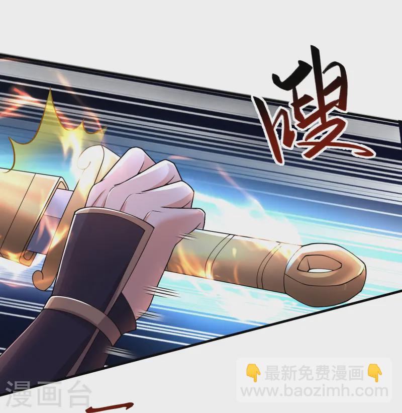 第14话 登徒子竟然拿我神丹-第19话