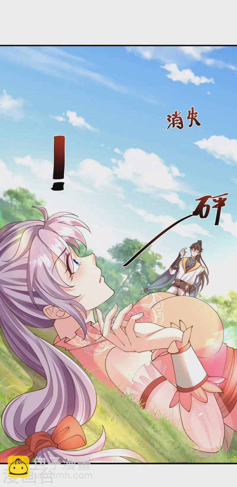 第16话 做我的人吧！-第21话