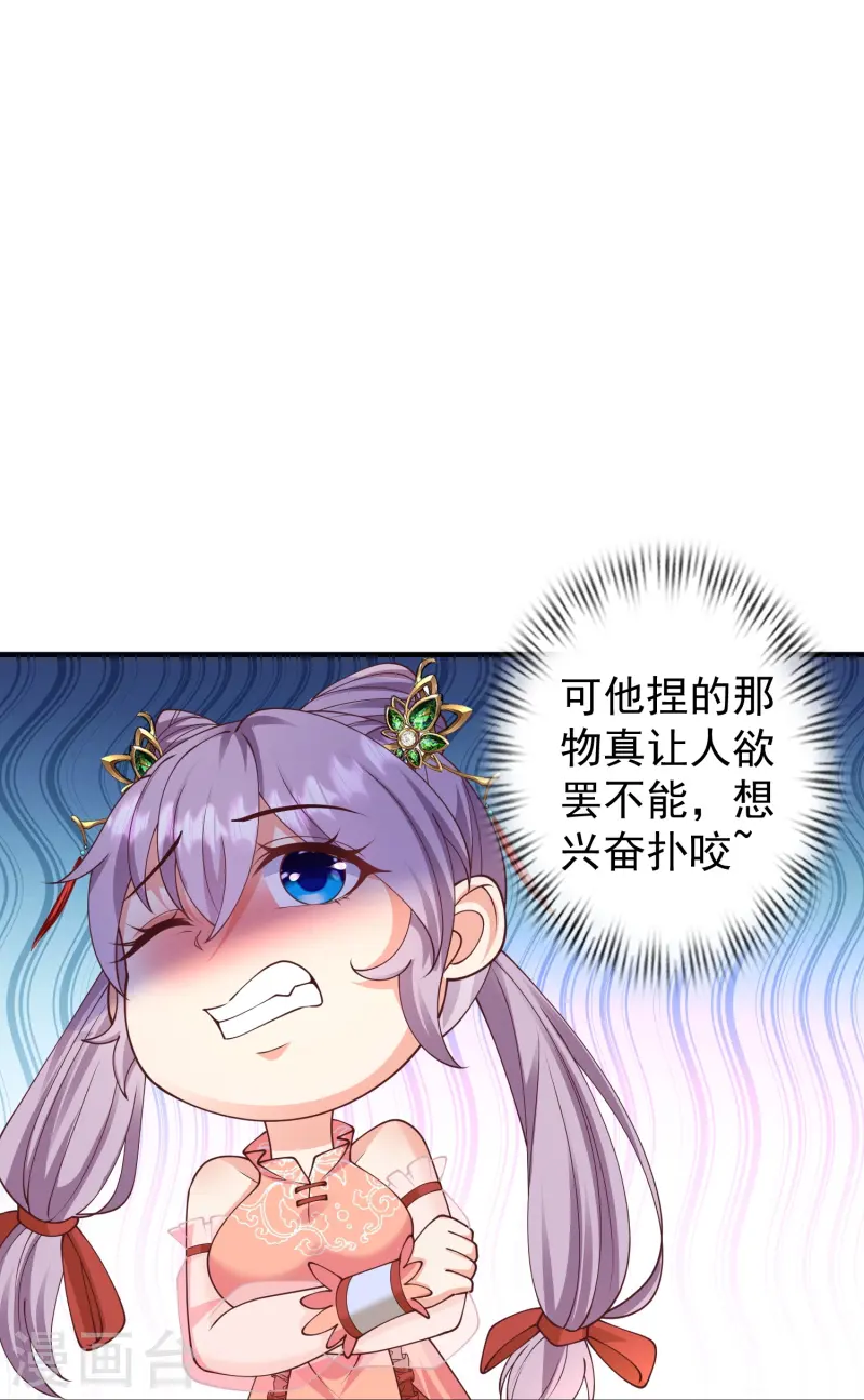 第16话 做我的人吧！-第21话