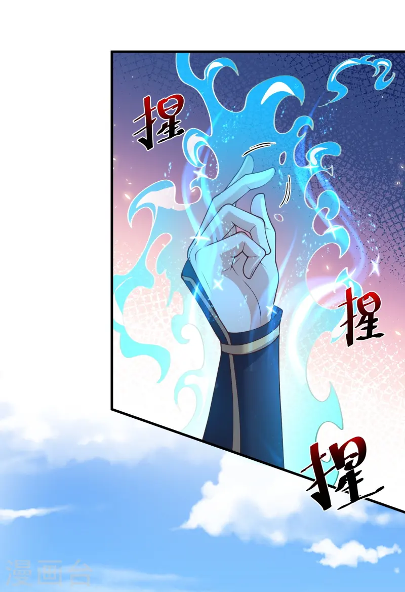 第16话 做我的人吧！-第21话