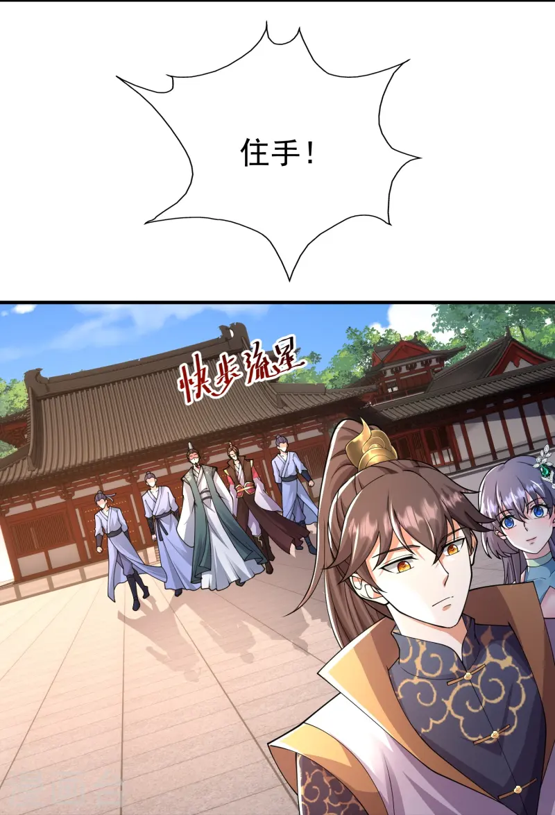 第18话 在这里我只听你的-第23话