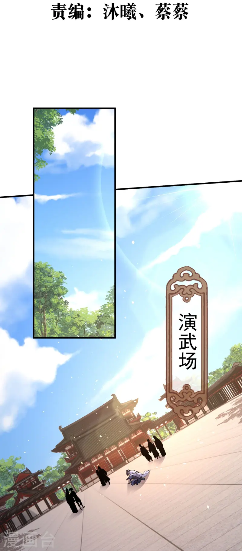 第18话 在这里我只听你的-第23话