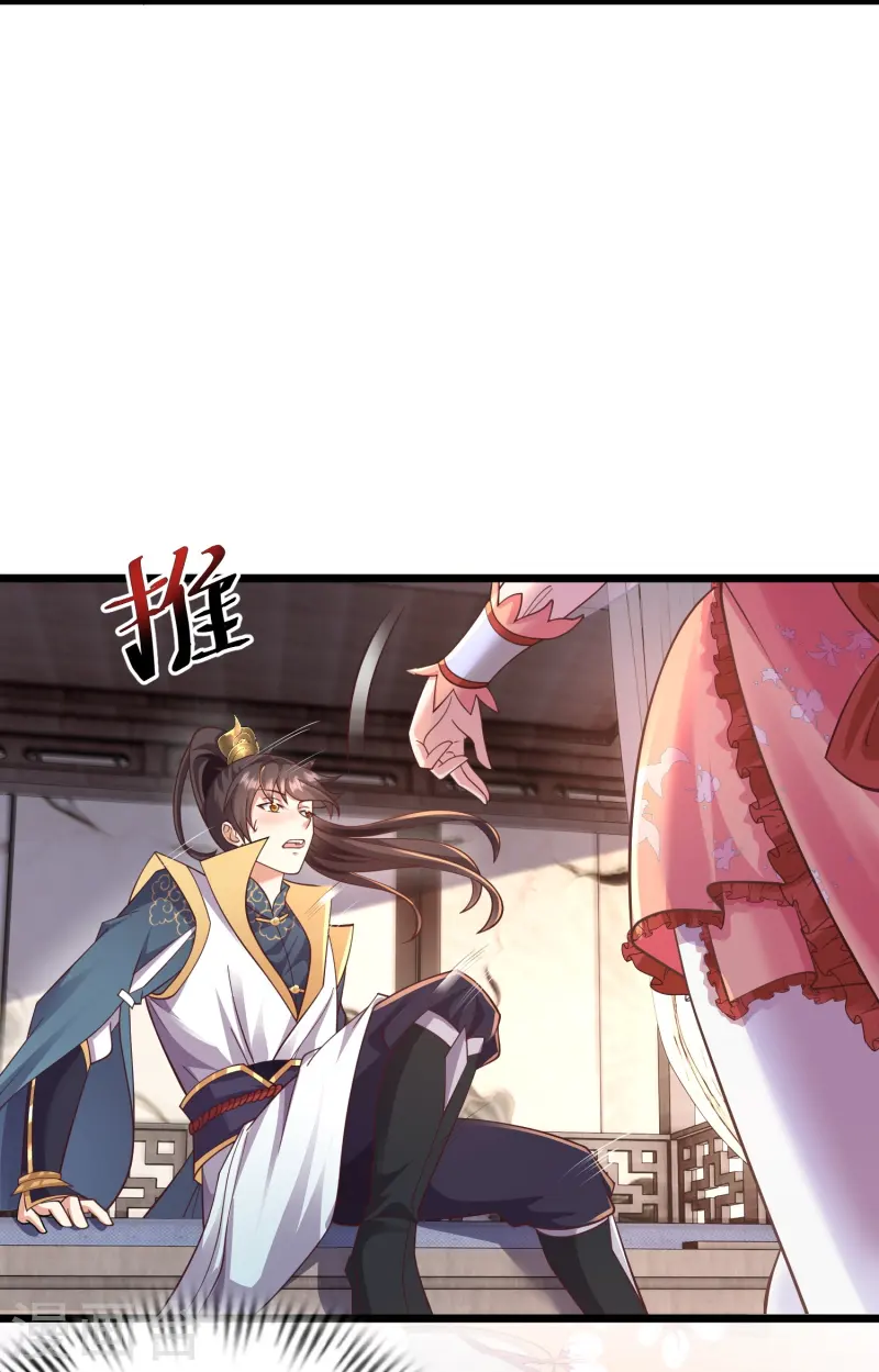 第22话 仙子这是要为我解毒！-第27话