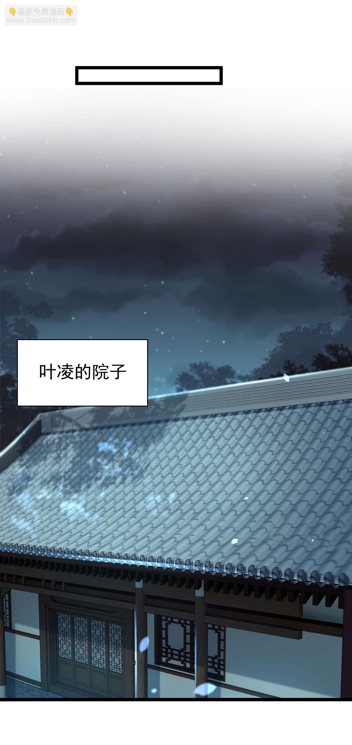 第24话 昨晚谁这么猛-第29话