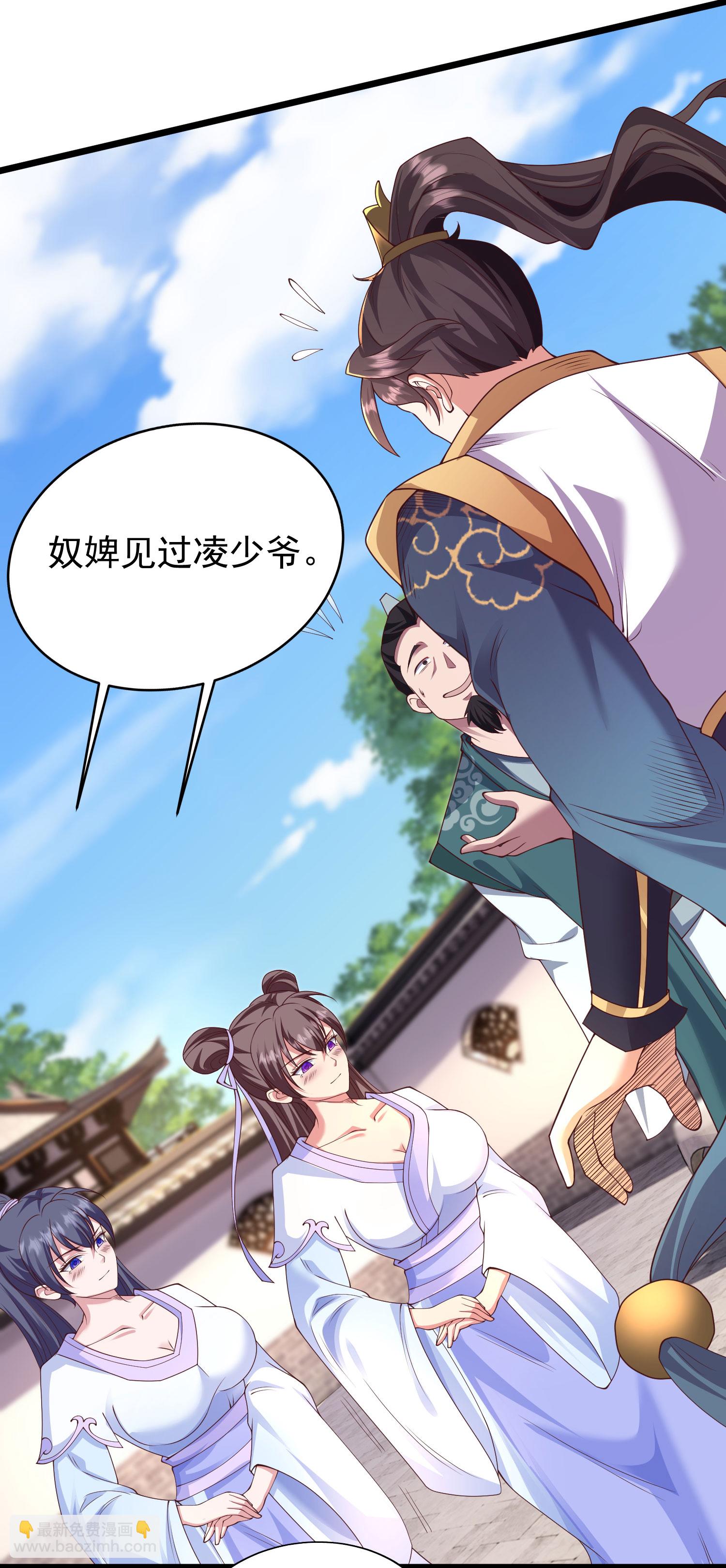 第24话 昨晚谁这么猛-第29话