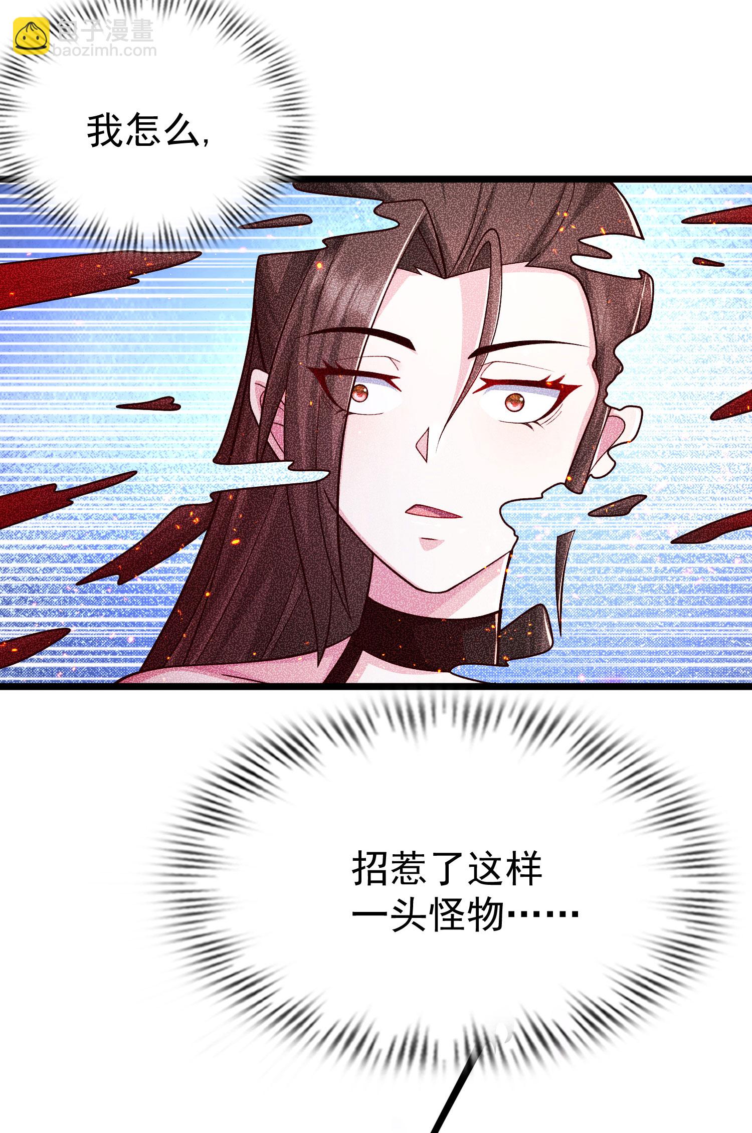 第26话 血脉觉醒！(1/2)-第35话