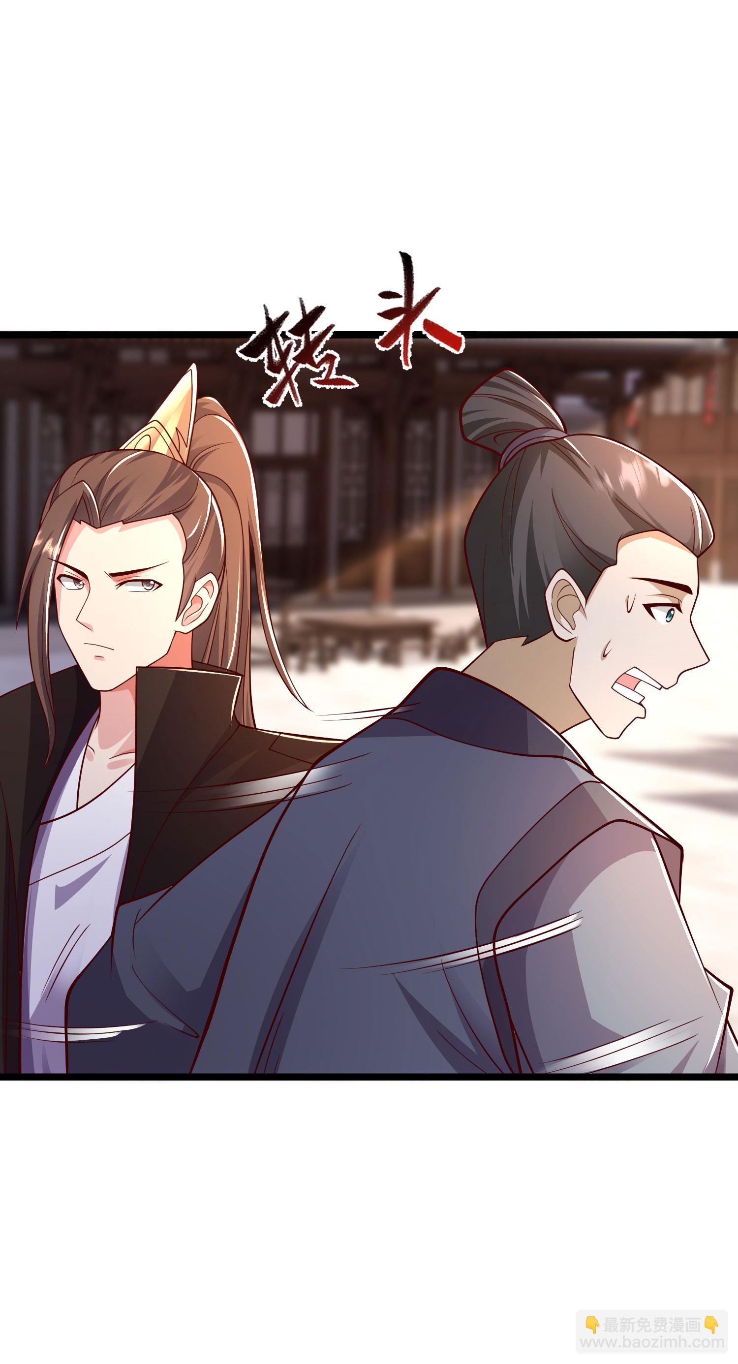 第26话 血脉觉醒！(1/2)-第35话
