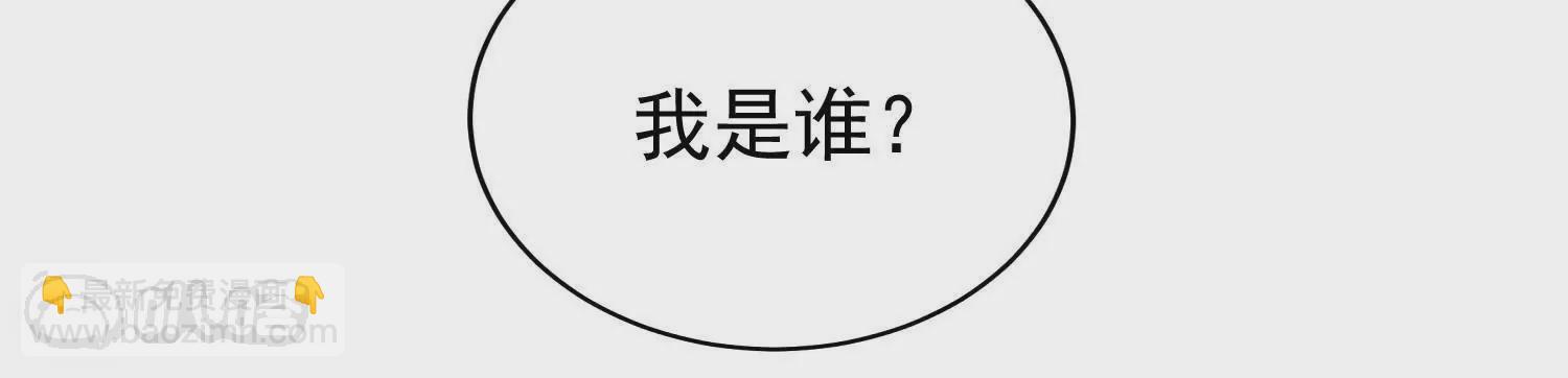 第28话  引动天雷(1/3)-第31话