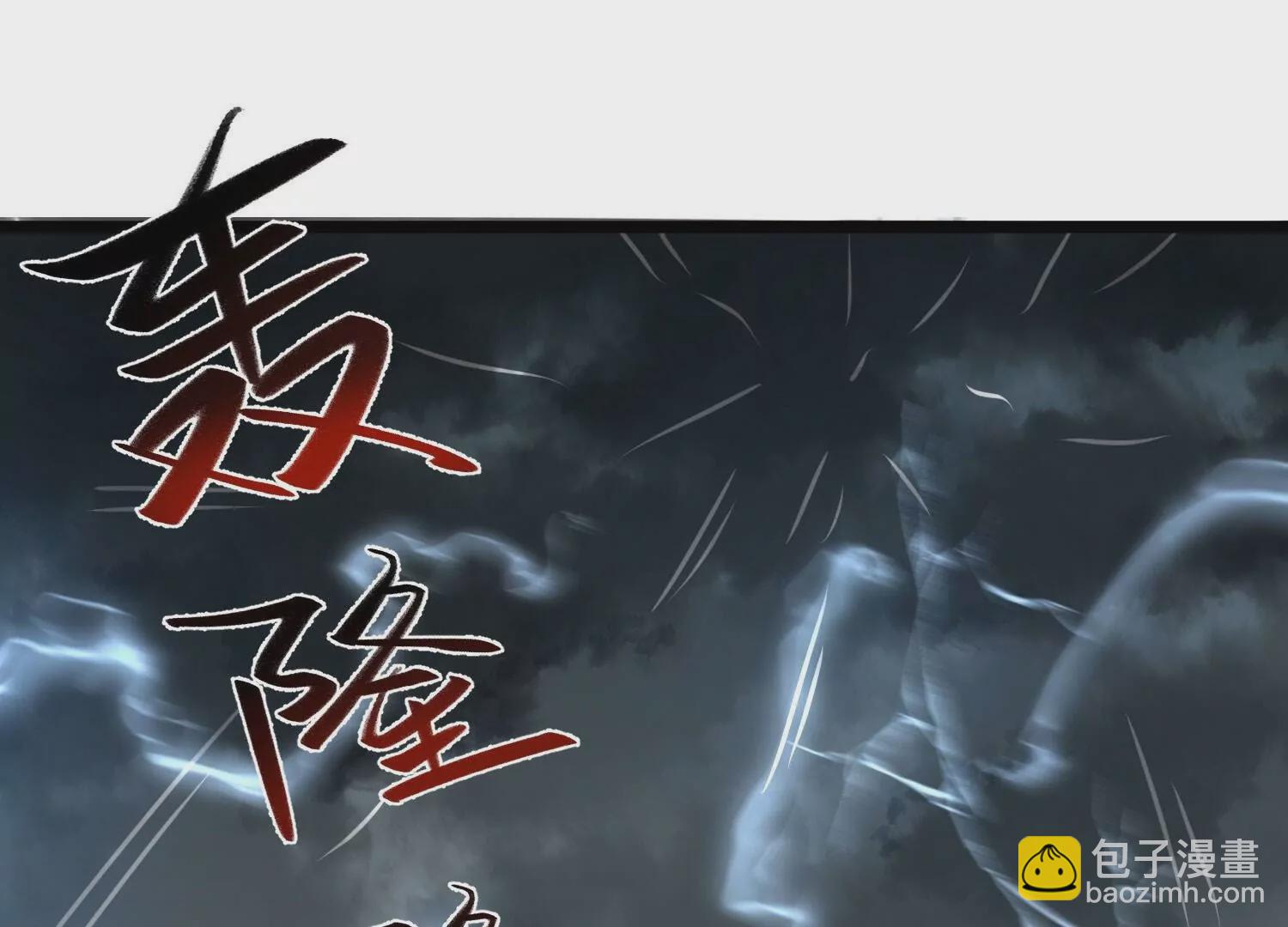 第28话  引动天雷(1/3)-第31话