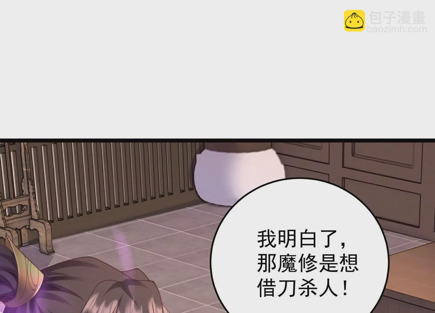 第30话  君子报仇一秒都晚(1/3)-第33话
