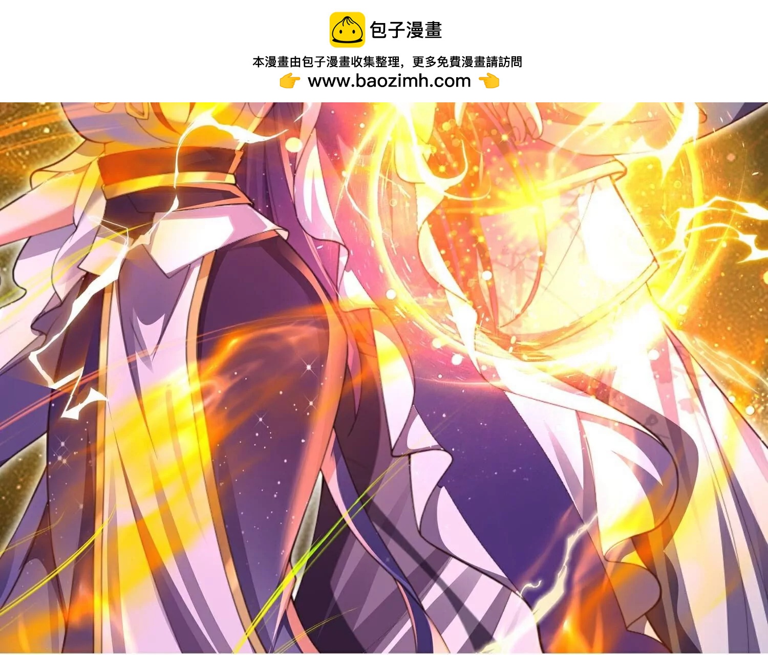 第30话  君子报仇一秒都晚(1/3)-第33话