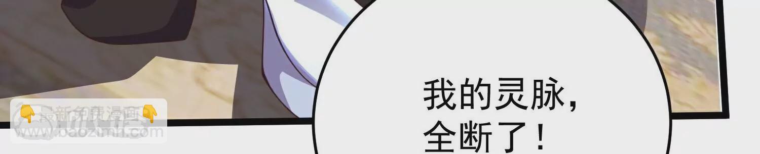 第30话  君子报仇一秒都晚(1/3)-第33话