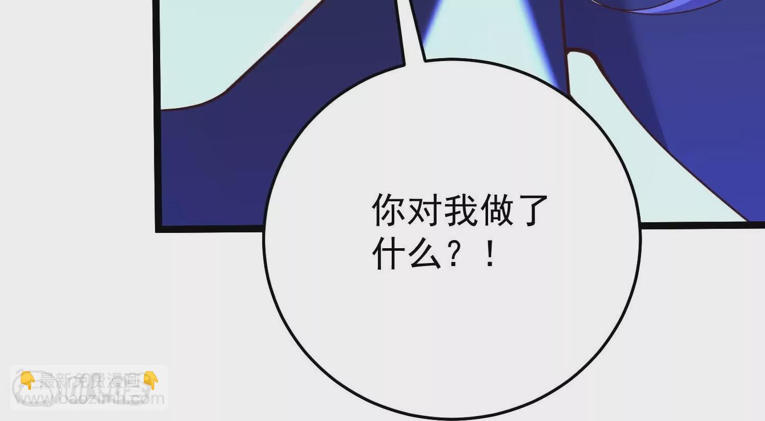 第30话  君子报仇一秒都晚(1/3)-第33话
