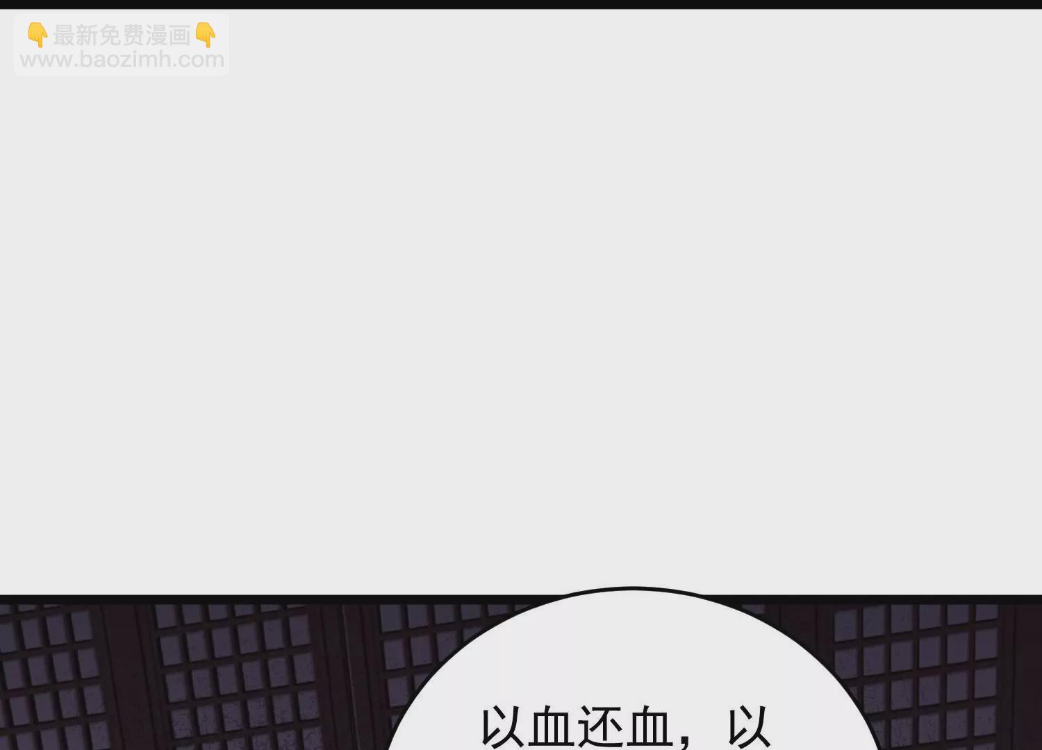 第30话  君子报仇一秒都晚(1/3)-第33话
