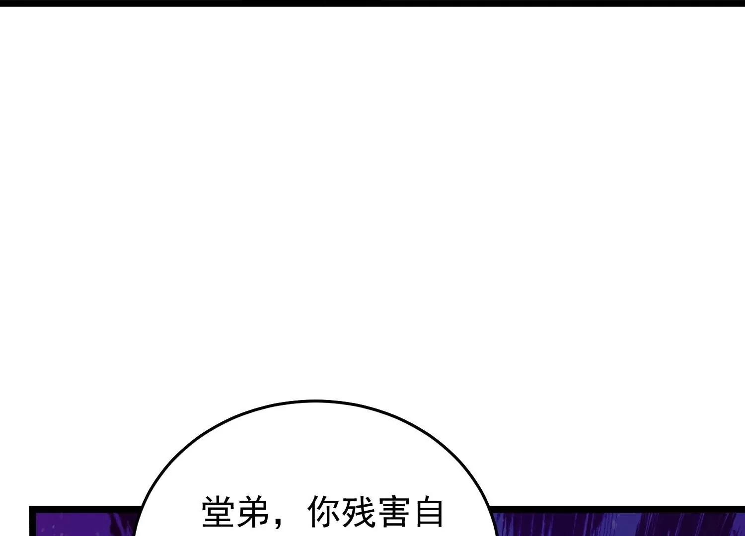 第30话  君子报仇一秒都晚(1/3)-第33话