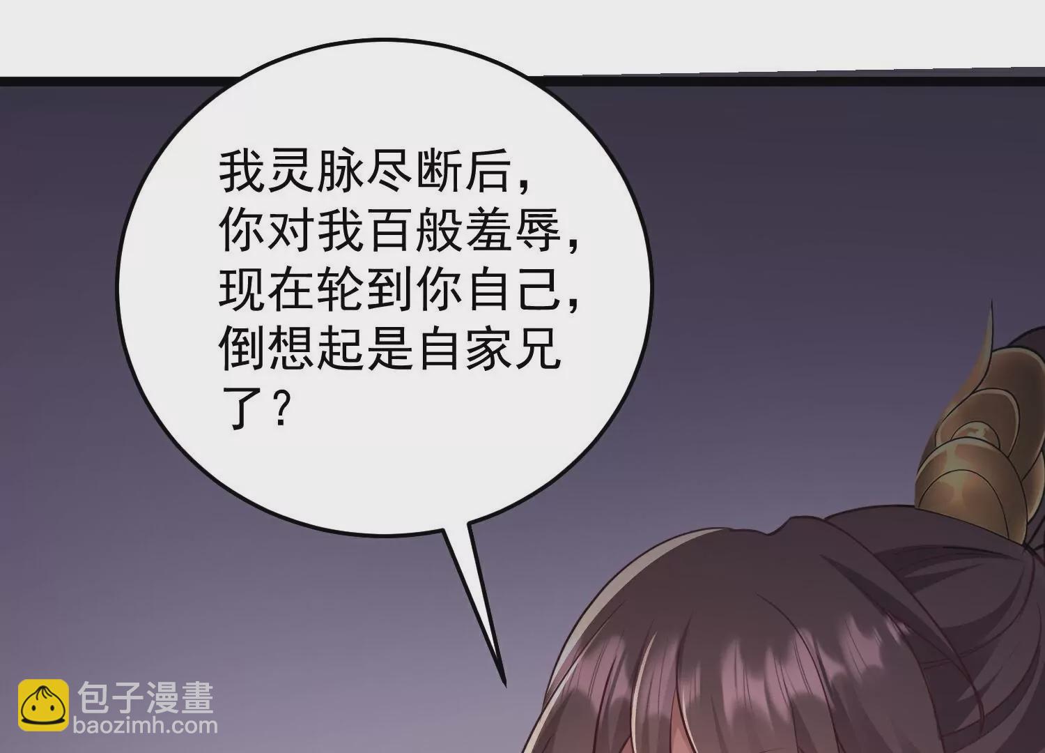 第30话  君子报仇一秒都晚(1/3)-第33话