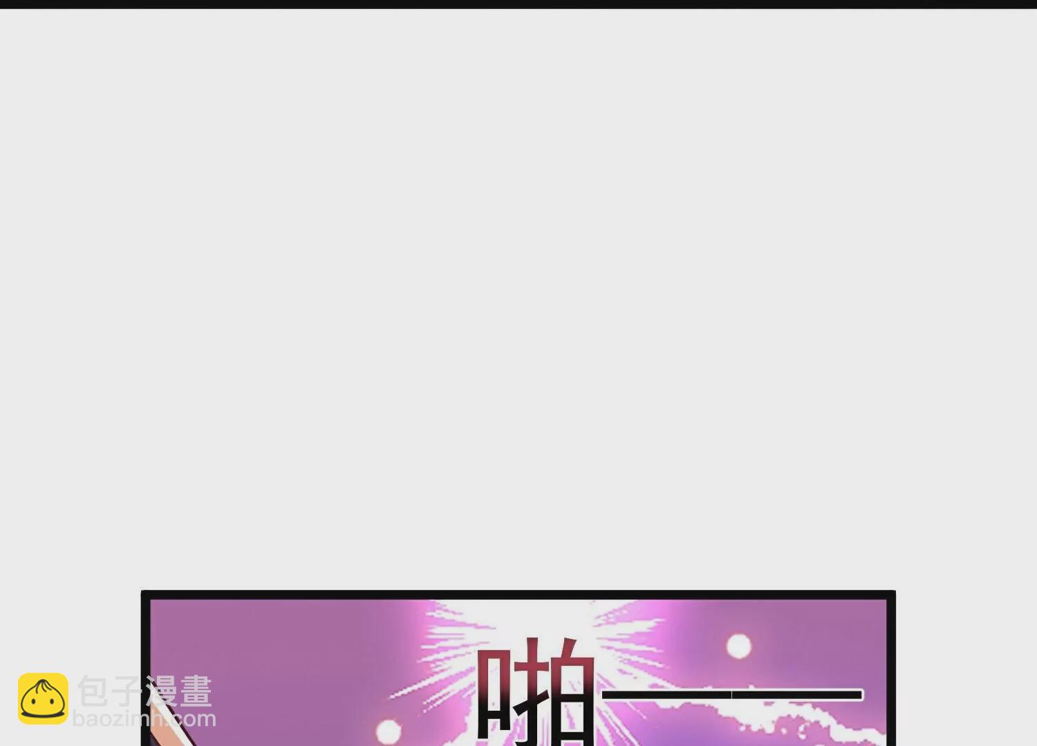 第30话  君子报仇一秒都晚(1/3)-第33话