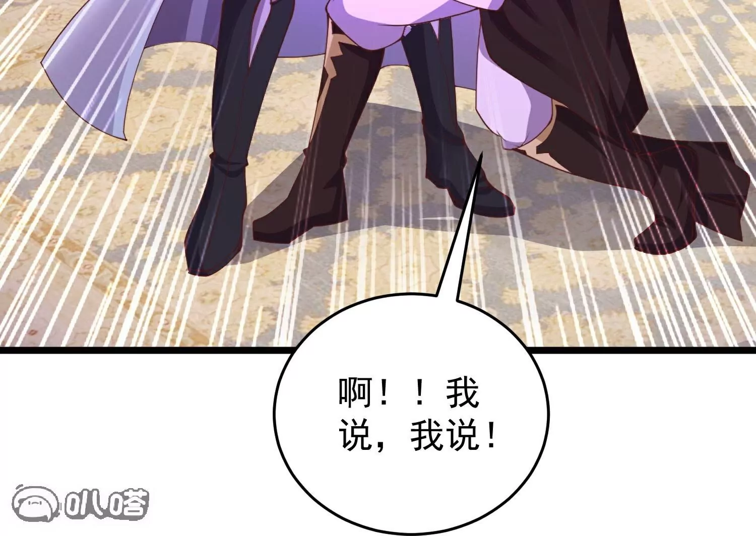 第30话  君子报仇一秒都晚(1/3)-第33话