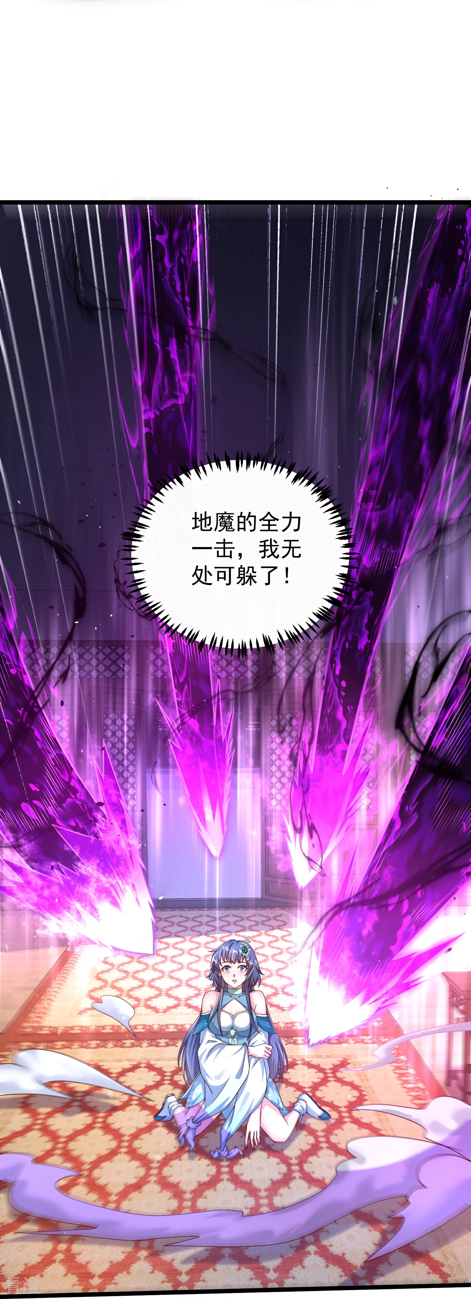 第32话 嘴硬心软的邪神大人-第37话