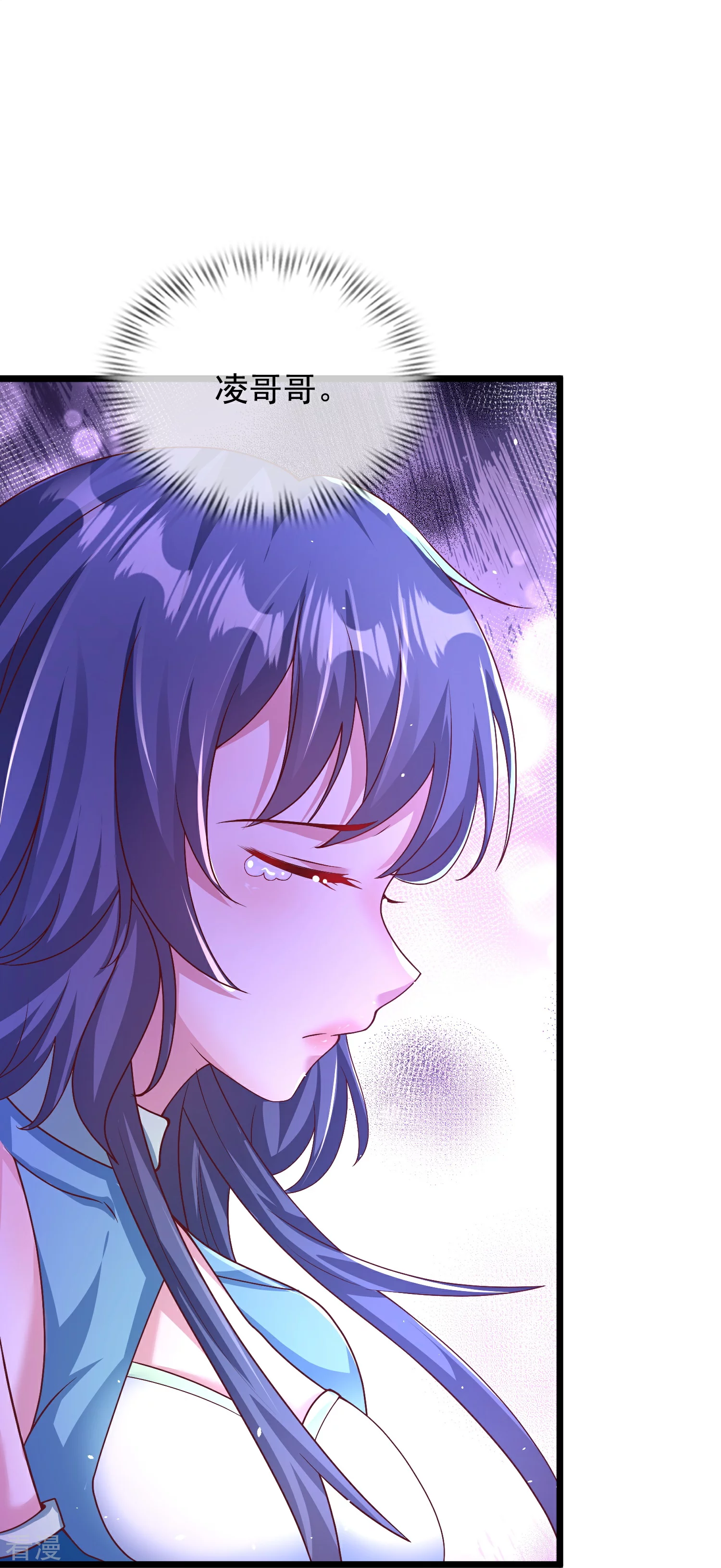 第32话 嘴硬心软的邪神大人-第37话