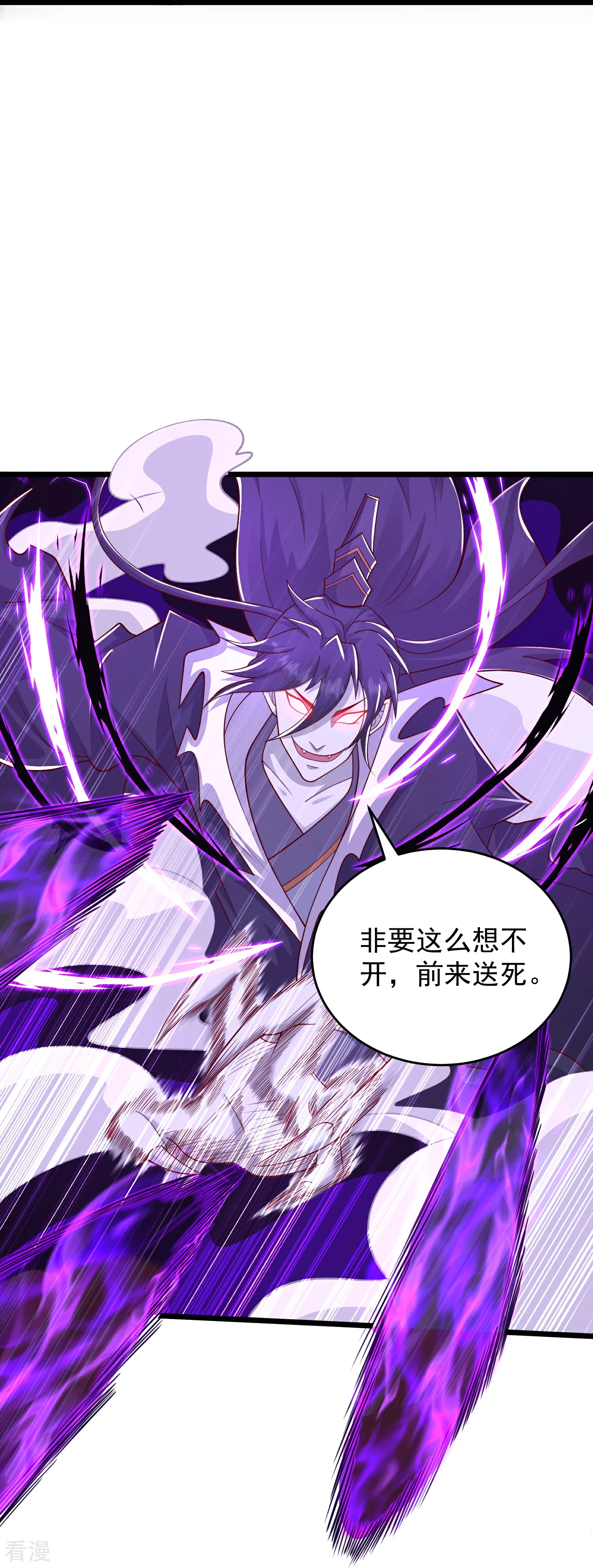 第32话 嘴硬心软的邪神大人-第37话