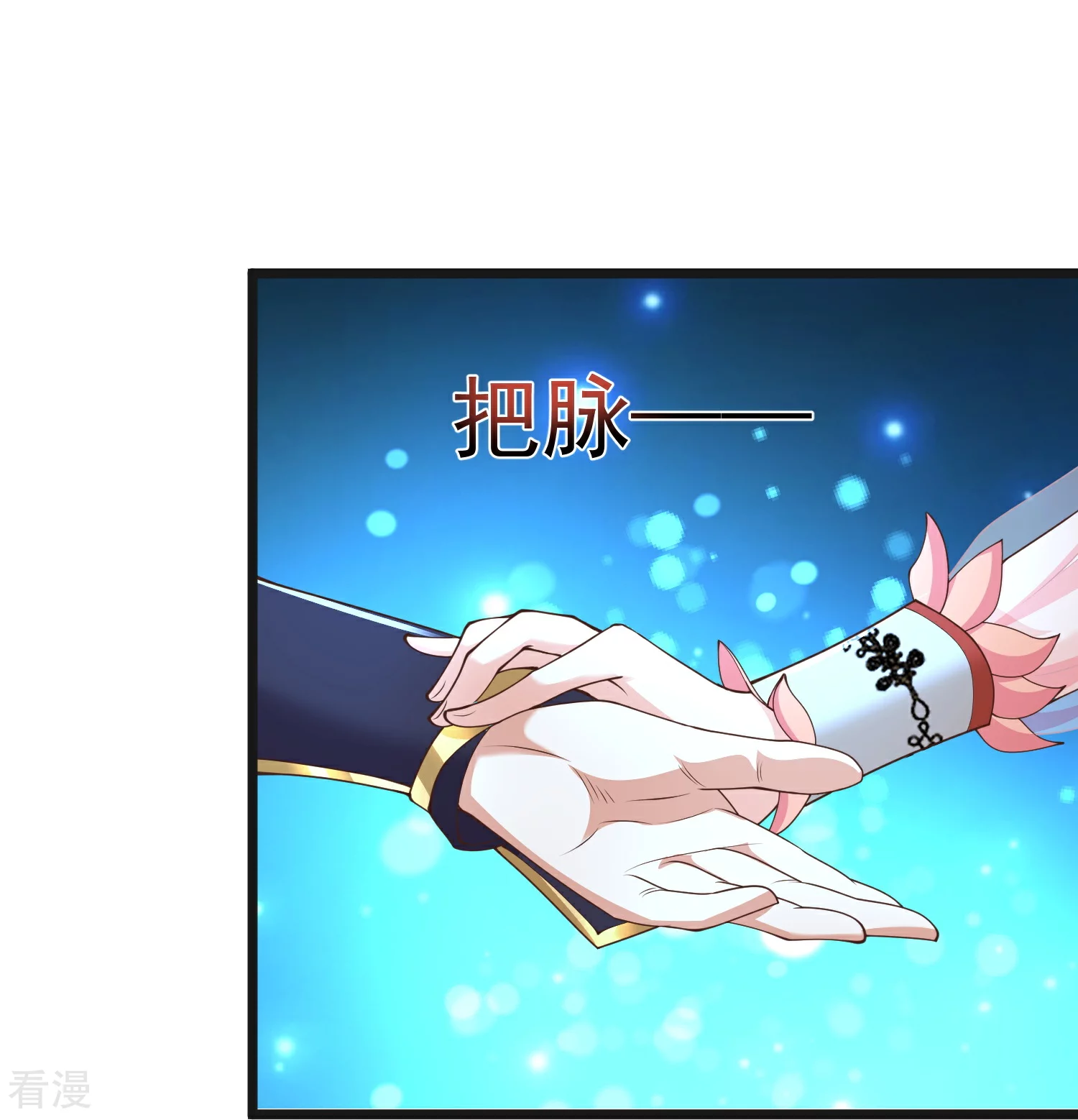 第34话 什么我竟然要秃了？-第39话