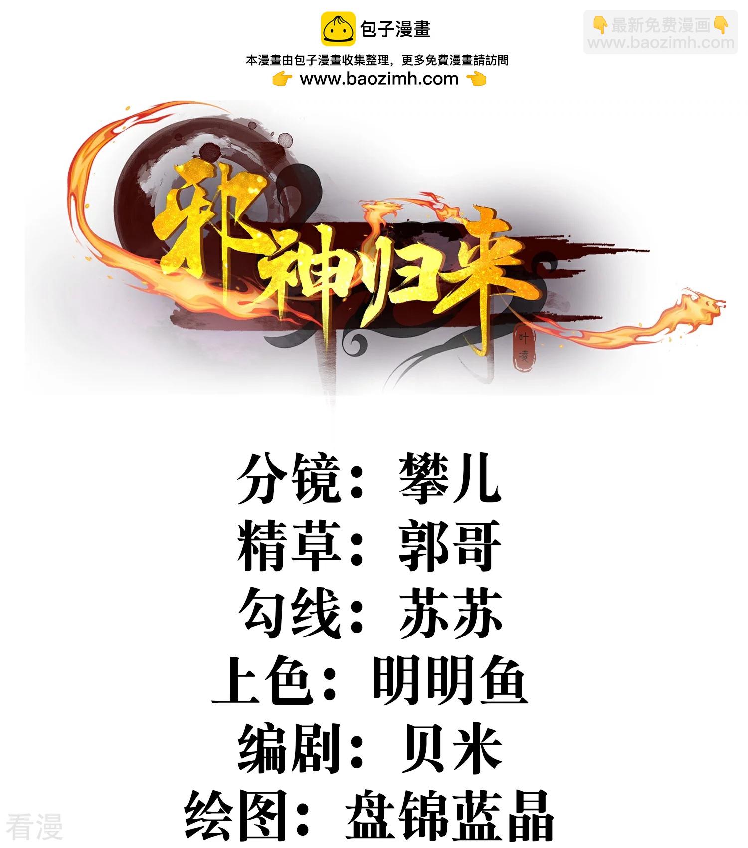 第34话 什么我竟然要秃了？-第39话